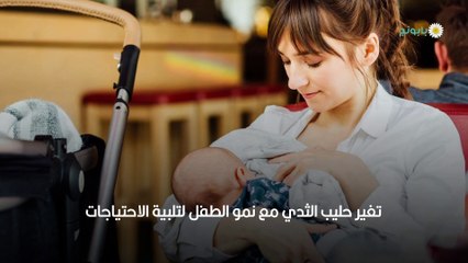 هل تسبب الرضاعة الطبيعية الدوخة