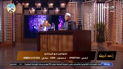 لا يوجد بيت في الدنيا إلا والجن موجود فيه .. احذروا لعب اولادكم في هذه الساعة !