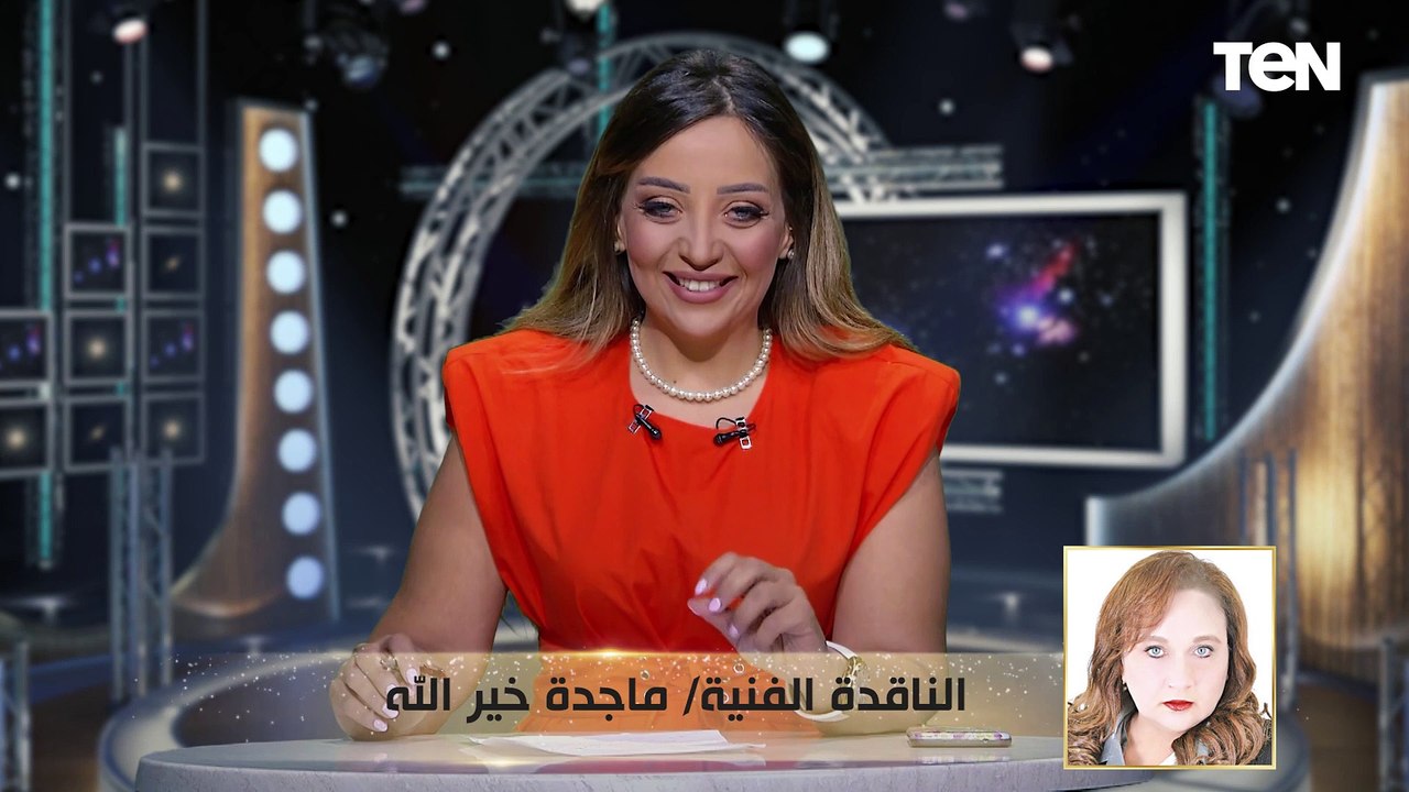 " محدش بيعترف أنه غير موفق في اختياراته ..رأي جريء من الناقدة ماجدة خير الله على "جائزة الأسوأ"