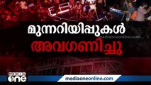 'സുരക്ഷാ അനുമതി നല്‍കരുതെന്ന് താനൂര്‍ നഗരസഭ നേരത്തെ പറഞ്ഞിരുന്നു'