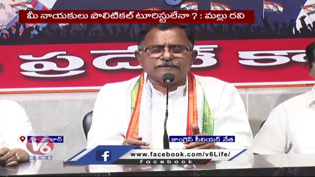 Congress Leader Mallu Ravi Fires On KTR Comments About Priyanka Gandhi _ V6 News