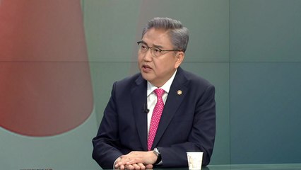 박진 "후쿠시마 오염수 방류, 타협 없어...철저히 확인" / YTN