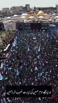 6 Crore People in Karbala #karbala #yahussain #najaf #yaali #shia #imamhussain #imamali #muharram #labbaikyahussain #hussain #allah #islam #iraq #yaabbas #yaalimadad #ali #azadari #iran #e #azadar #imam #ahlebait #quran #ya #hussaini #ahlulbayt #yazainab