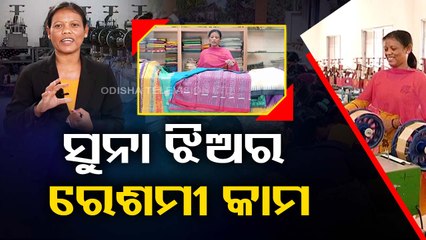 Prerana | Meet Kuni Dehury from Keonjar, who made over 500 women self sufficient