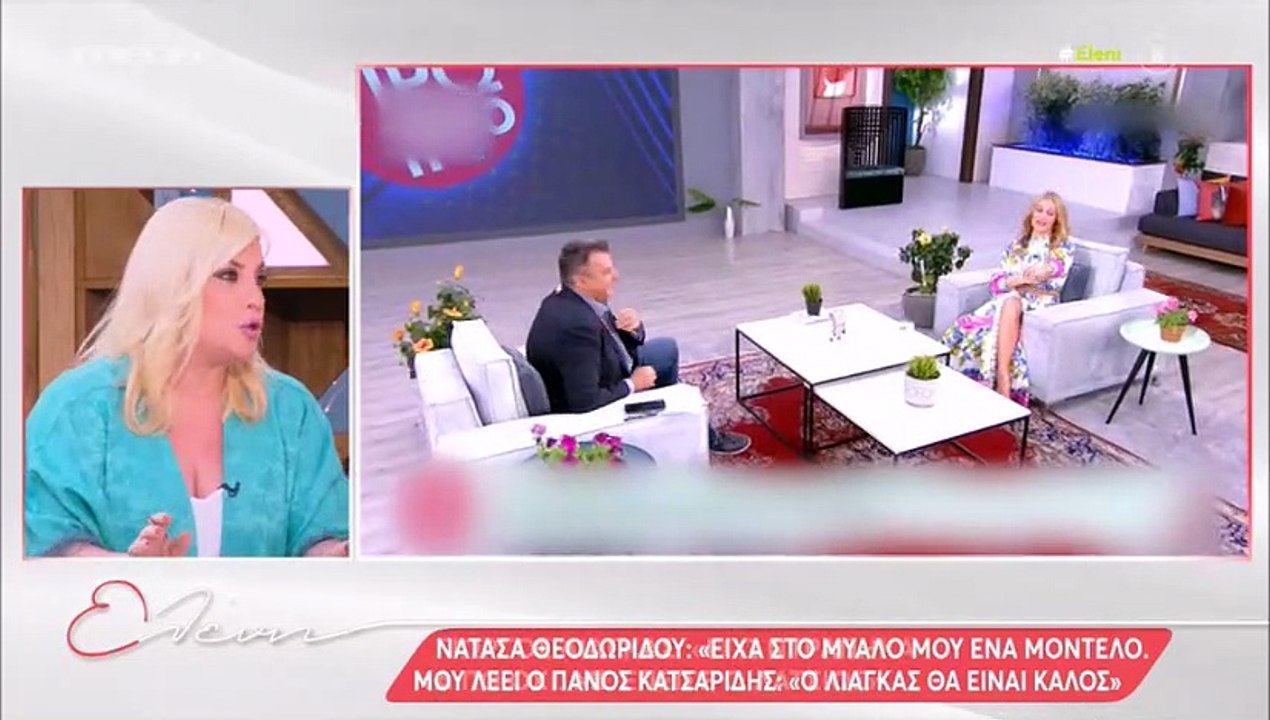 Ελένη Μενεγάκη: Η συνάντηση με τον Λιάγκα και η...