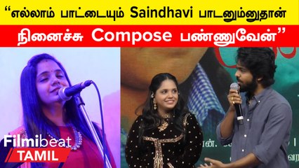 Karumegangal Karaigindrana | Emotionalஆ ஒரு Album பண்ணனும்னு ஆசை - G V Prakash