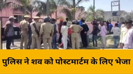 हरदोई: साली की शादी से पहले जीजा ने उठाया खौफनाक कदम और फिर मच गया कोहराम