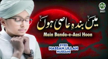 Télécharger la video: Syed Hassan Ullah Hussani || Main Banda e Aasi Hoon || Shab e Barat Special || Safa Islamic