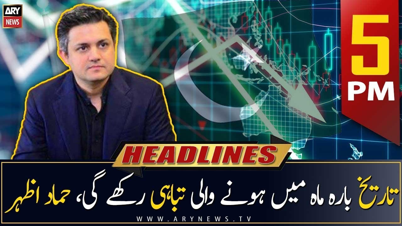 ARY News | Headlines | 5 PM | 8th May 2023 - video Dailymotion
