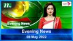 Evening News | 08 May 2023 | NTV News Updates
