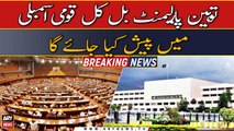 Contempt of Parliament Bill will be tabled in National Assembly by tomorrow, sources