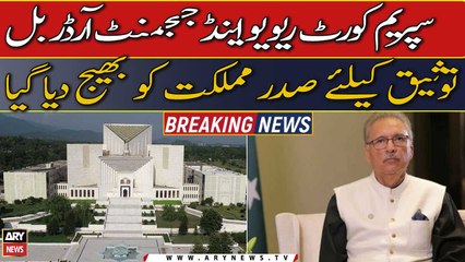 SC review & Judgment Order Bill has been sent to the President for approval