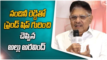 Allu Aravind మహానటి విషయంలో తిట్టా కానీ అలా అయ్యింది | Anni Manchi Sakunamule