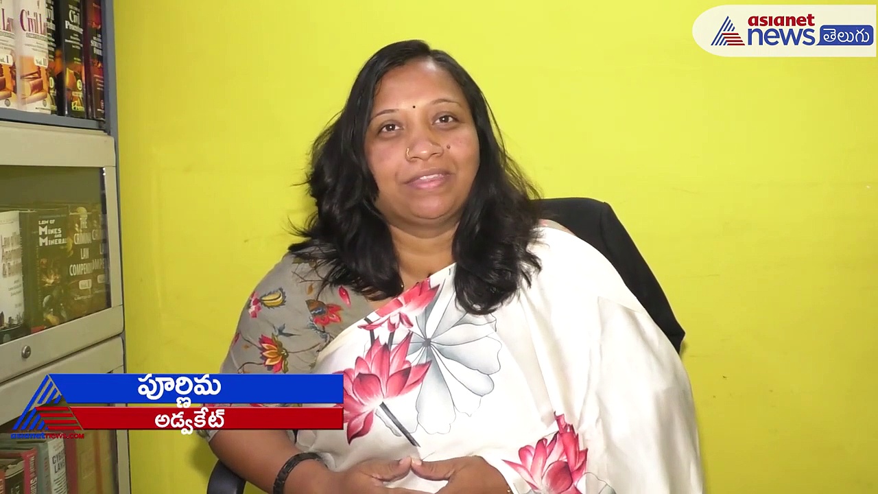 గృహ హింస చట్టం మహిళలకు ఎలాంటి రక్షణ ఇస్తుంది 