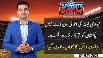Sports Room | Najeeb-ul-Husnain | ARY News | 8th May 2023