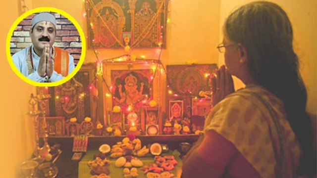 पूजा घर किस दिशा में होना चाहिए | पूजा घर कहां होना चाहिए | Puja Ghar Kis Disha Me Hona Chahiye