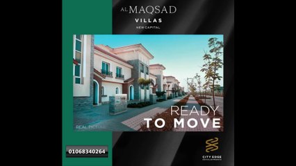 مشروع المقصد بالعاصمة الجديدة هو المعنى الحقيقي لنمط حياة متكاملة