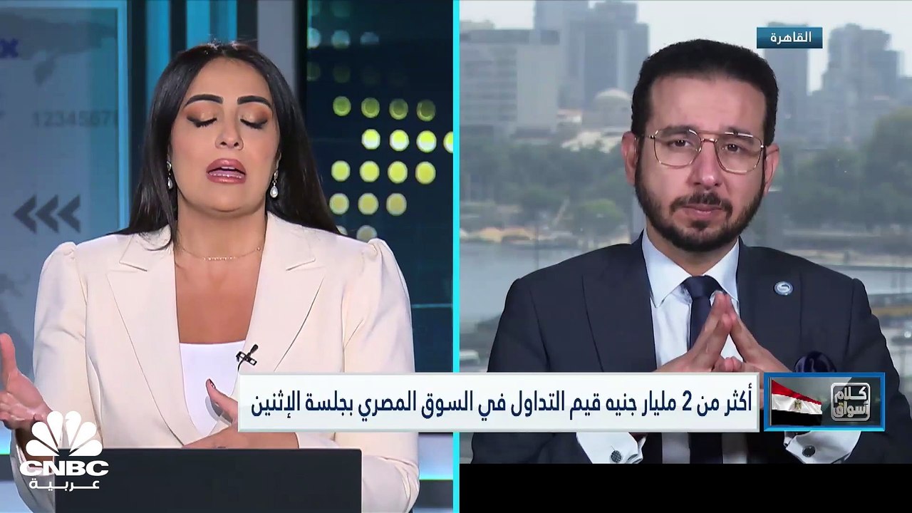 السبعيني المصري يحقق أعلى مكاسب يومية في نحو 6...