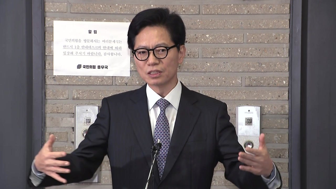與 윤리위 "김재원·태영호 징계 수위 10일 결정" / YTN