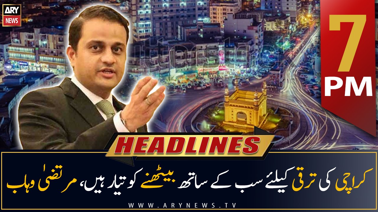 ARY News | Headlines | 7 PM | 8th May 2023
