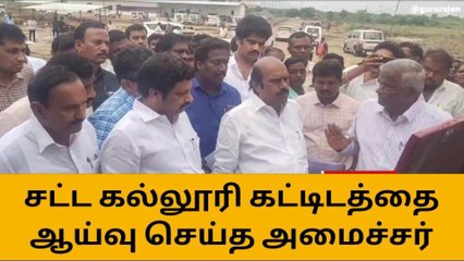 நாமக்கல்: அமைச்சர் வேலு திடீர் ஆய்வு-அதிகாரிகள் செம ஷாக்