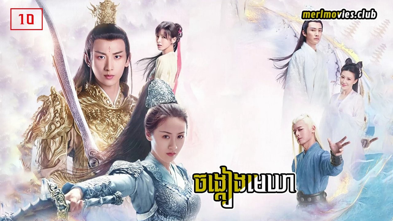 Love and Redemption EP10