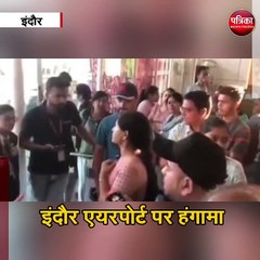 फ्लाइट 3 घंटे लेट होने पर नाराज हुए यात्री
