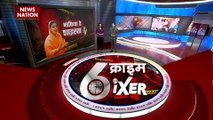 Crime Sixer : देखिए देश और दुनिया में हो रहे जुर्म की सभी खबरें Crime Sixer में