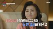 [HOT] Wife Wants to Go Back Before Disability Decisions, 오은영 리포트 - 결혼 지옥 20230508