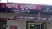 सुलतानपुर: पति ने पत्नी पर धारदार हथियार से किया हमला, पुलिस ने पति को किया गिरफ्तार