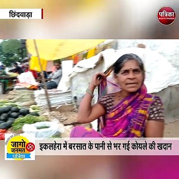 पत्रिका के 'जागो जनमत' में लोगों ने बताई समस्याएं