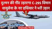 Indian Air Force की ताकत बढ़ाएगा C-295 विमान, IAF के नए हथियार ने भरी उड़ान | वनइंडिया हिंदी