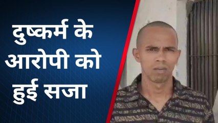 डूंगरपुर: नाबालिग को बहला फुसलाकर बांसवाड़ा ले जाकर युवक ने किया रेप, फिर देखें वीडियो