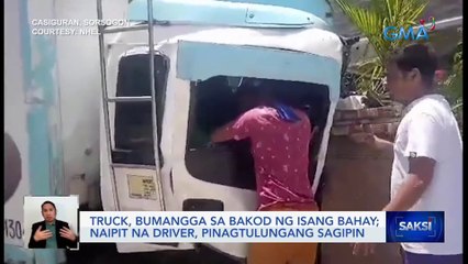 Download Video: Truck, bumangga sa bakod ng isang bahay; naipit na driver, pinagtulungang sagipin | Saksi