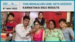 4 students get full marks in Karnataka SSLC results