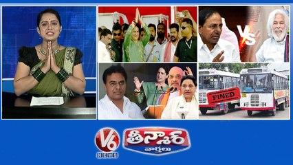 Priyanka Gandhi-HYD Meeting  Gaddar Contest-KCR  KTR Comments-National Leaders  TSRTC-Traffic Challan  V6 Teenmaar