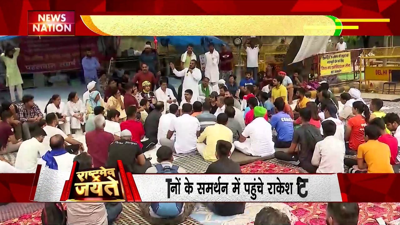 Rashtramev Jayate : पहलवानों के समर्थन में जंतर...