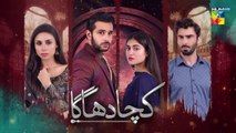 Kacha Dhaga - Episode 32 ( Hina Afridi, Usama Khan, Mashal Khan ) - 8th May 2023 - HUM TV