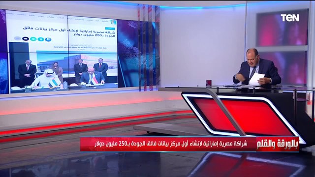 القصة الكاملة لتصريحات سميح ساويرس.. الديهي : تصريحات تم تحويرها لتشوية صورة مصر