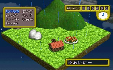 遊戯王カプセルモンスターズブリード＆バトル　プレイステーション１（Yugioh Monster Capsule Breed And Battle Playstation 1）pert1