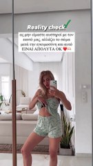 Ιωάννα Τούνη: Tο σώμα της 4 μήνες μετά τη γέννα