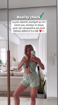 Ιωάννα Τούνη: Tο σώμα της 4 μήνες μετά τη γέννα