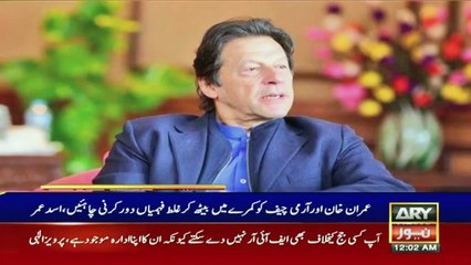 ARY News | Prime Time Headlines | 12 AM | 9th May 2023