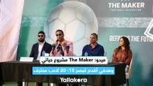 ميدو: هدفي أقدم لمصر 15- 20 لاعب محترف