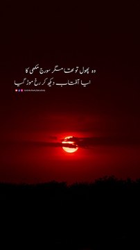 Best Urdu Poetry || WhatsApp Status || Deep Lines ⚘ || Sad Poetry || Two Lines Poetry ♥️