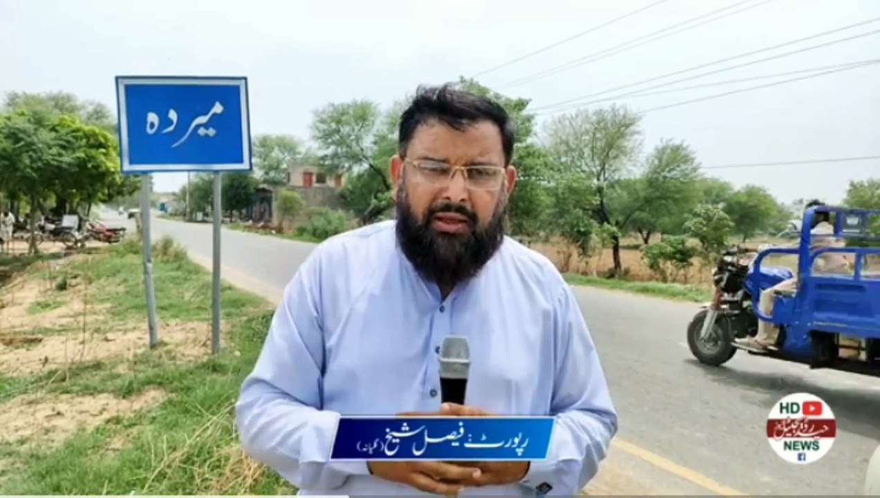 Kharian: Rat k wakt families k sath Daketiyan krne wala Daku Police ny Dhar liya..#hd news kharian