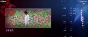 The Forbidden Flower 10 teaser