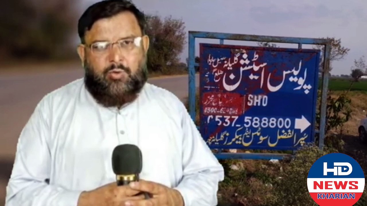 کباڑ یے کی دوکان پر ڈکیتی، نوجوان پر گولیاں برس...