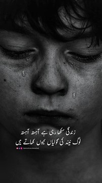 Best Urdu Poetry || WhatsApp Status || Deep Lines ⚘ || Sad Poetry || Two Lines Poetry ♥️