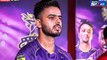 IPL 2023: KKR skipper Nitish Rana fined Rs. 12 Lakh for his Team's slow over rate | KKR vs PBKS